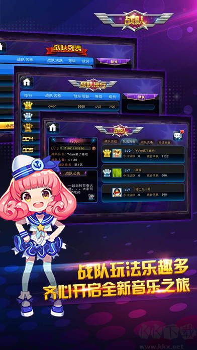 节奏大师单机版 v2.9.14.2安卓版 