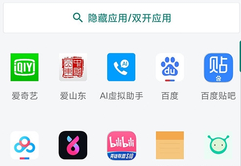 怎么隐藏配图2