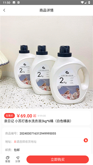 趣蛙优选6