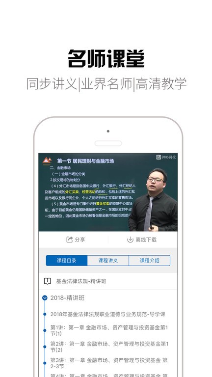 钉题库app 3.0.7