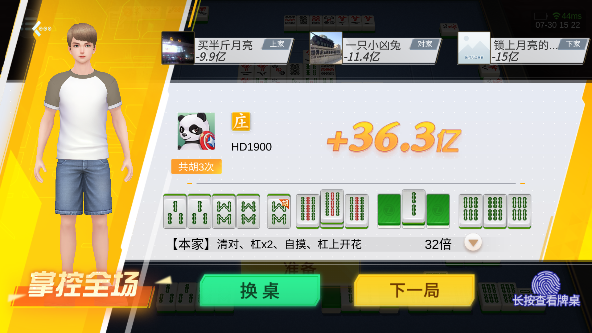 ָĴ齫ٷv7.10.440