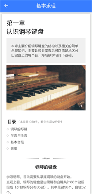 使用说明截图2