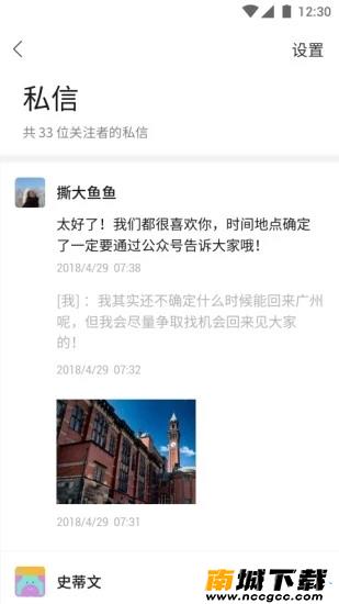 预览图3