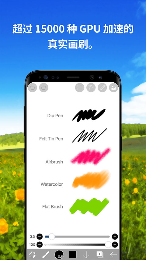 爱笔思画X官方2025下载截图