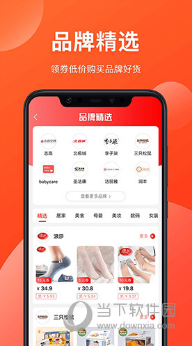 省钱有道