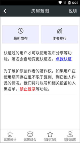 顽皮兔app7