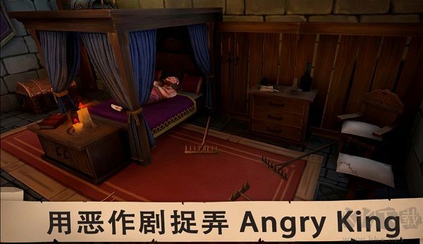 愤怒的国王手机版 v1.0.3安卓版 