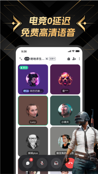 NN游戏社交平台