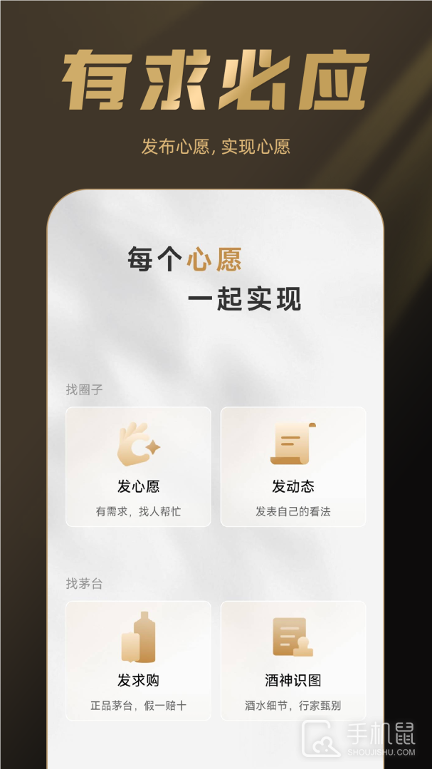 巽风 v2.2000.0