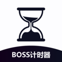 BOSS计时器官方版 26.05.20安卓版