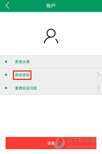 Neye3c监控下载