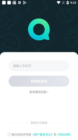 不夜星球2