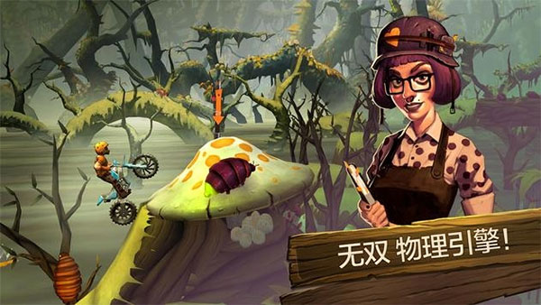 手机版特技摩托前线