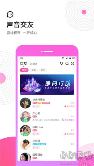 appٷаv2.0.7׿