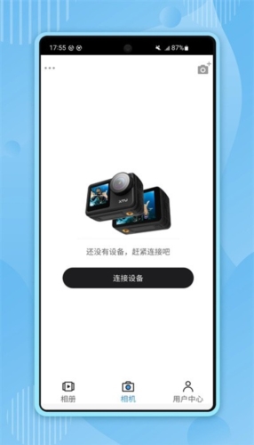 骁途运动相机app v6.0.36-2025-08-18_142