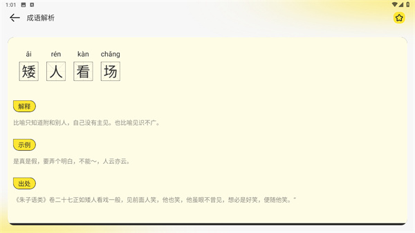 知轩藏书精校版官网