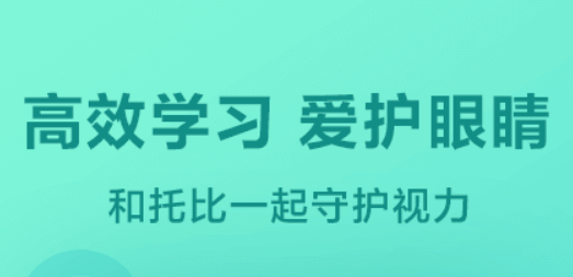 一起作业英语
