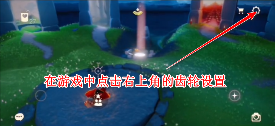 光遇国际服正版