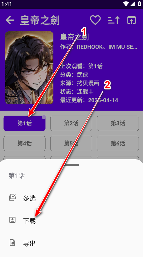 漫画岛
