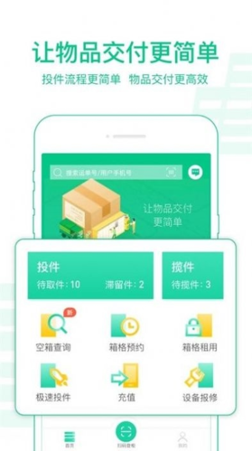 Ͷapp1