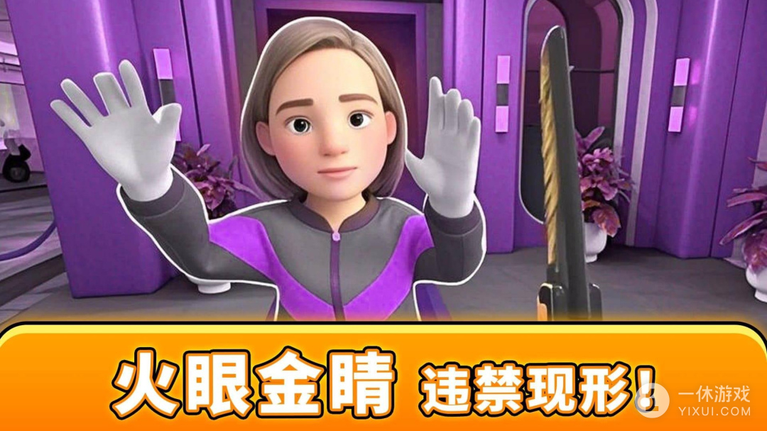 眼力大侦探截图1