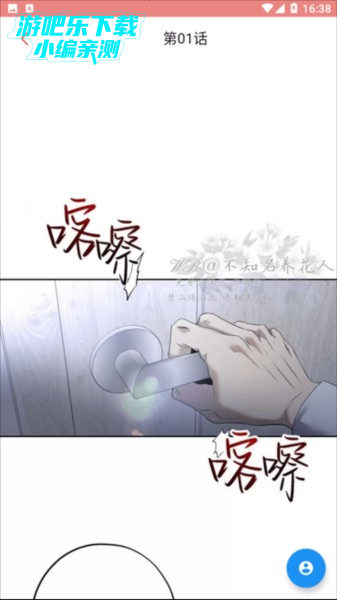 一耽女孩怎么用5