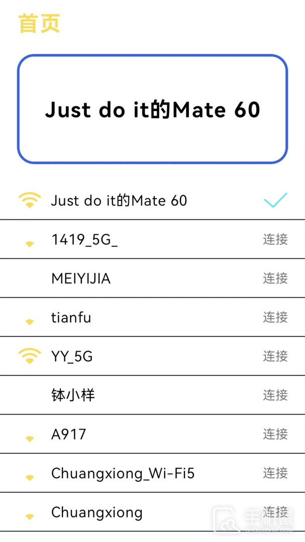 多屏互动投屏 v1.5