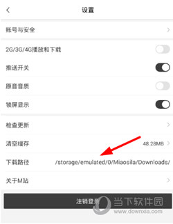 猫耳FM下载
