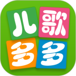 儿歌多多HD版下载