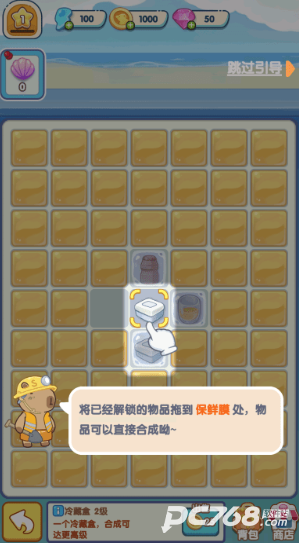 动物海岛