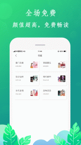 布谷小说未删减版