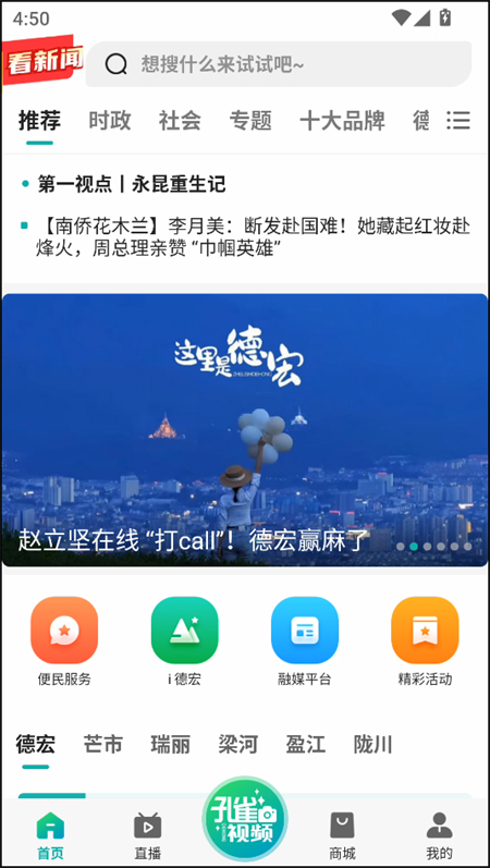 使用教程截图1