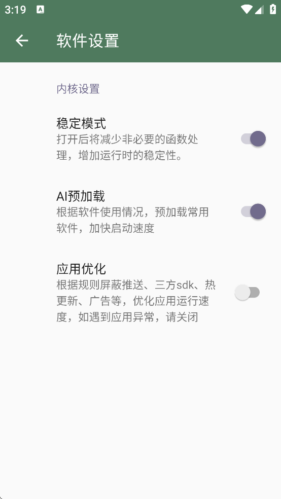 多元空间32最新版下载