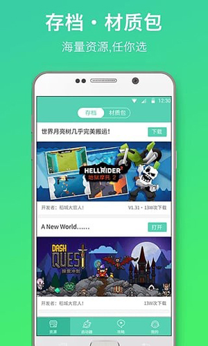 泰拉瑞亚GG修改器app v1.2.4678