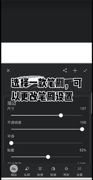 InfinitePainter官方版