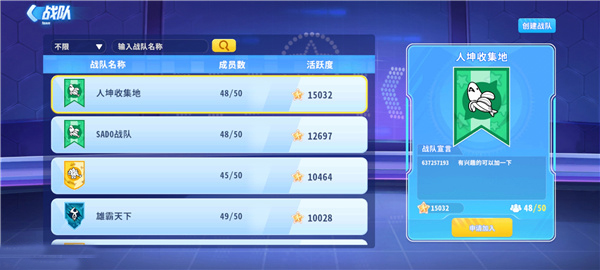 迷你枪战精英九游版游戏截图