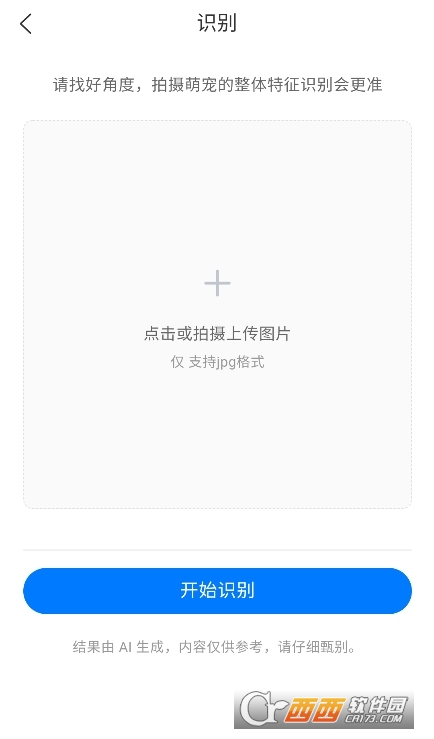 妙尋工具箱app下載 V1.0.0最新版截圖1