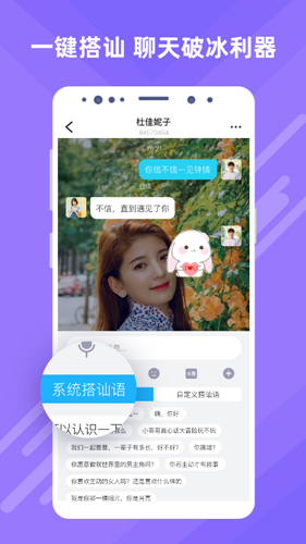 觅伊app v5.4.11