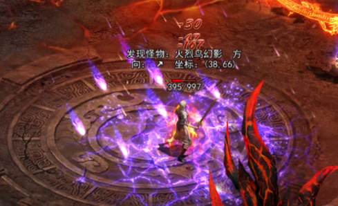 传奇世界无双