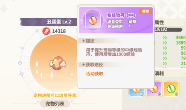 彩虹橙
