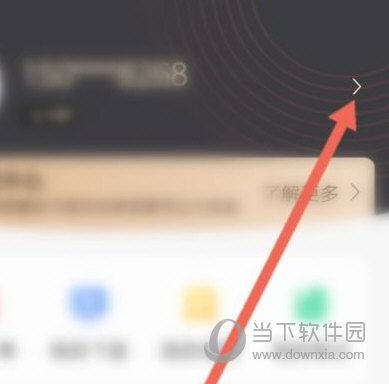 华图在线