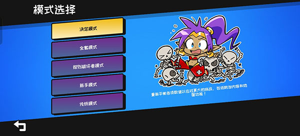 桑塔与七赛莲