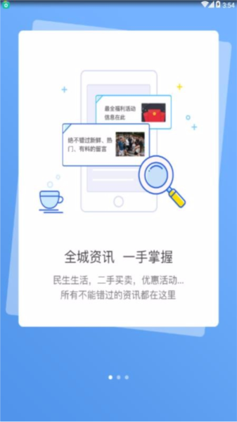 马山信息港1