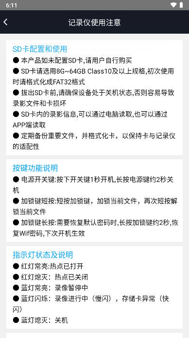长马路影app安卓版 v1.1.3 最新版app
