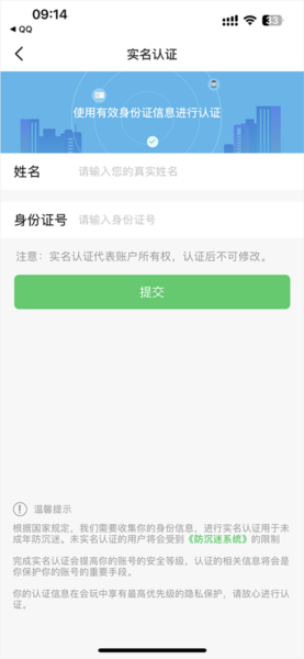 会玩官方正版