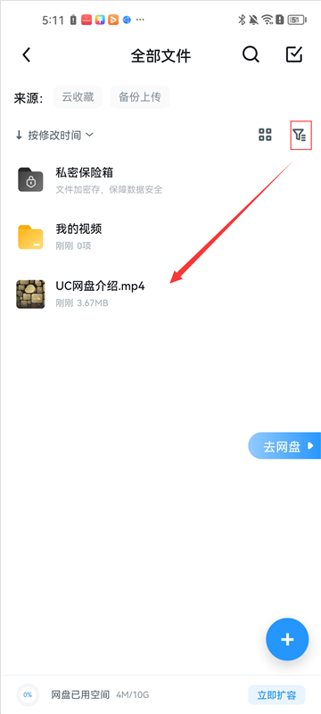 UC浏览器8