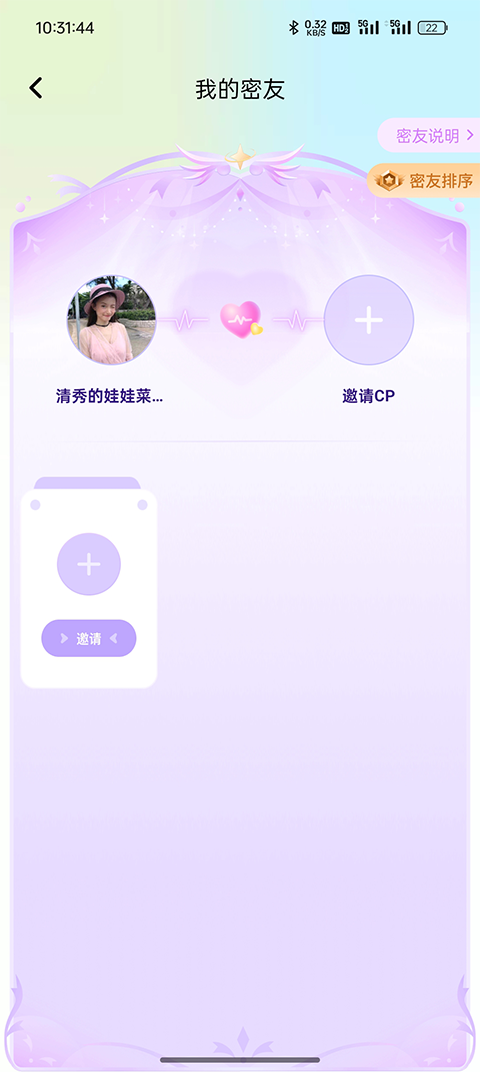 小陪伴语音最新版本