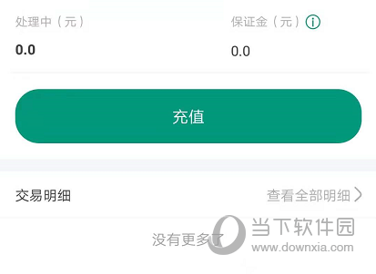 省省回头车