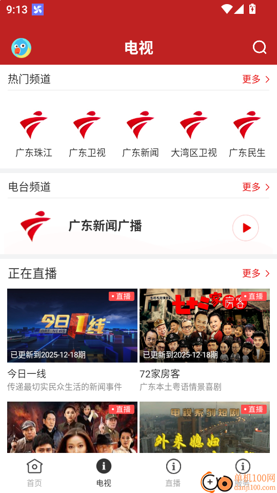 梅江发布手机版