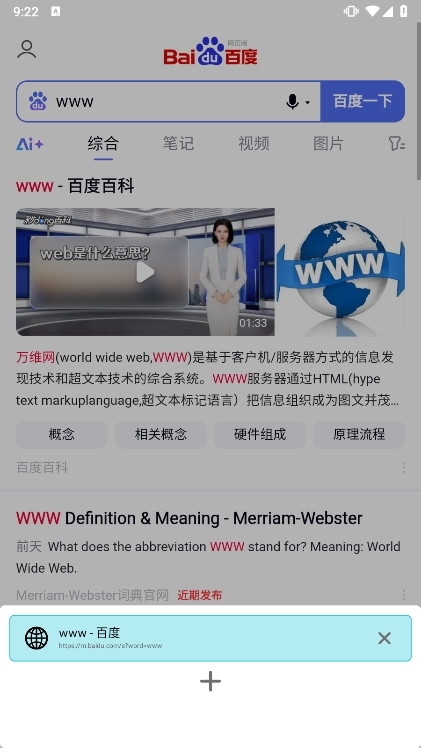 使用说明配图2